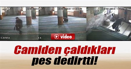 Camiden Kur